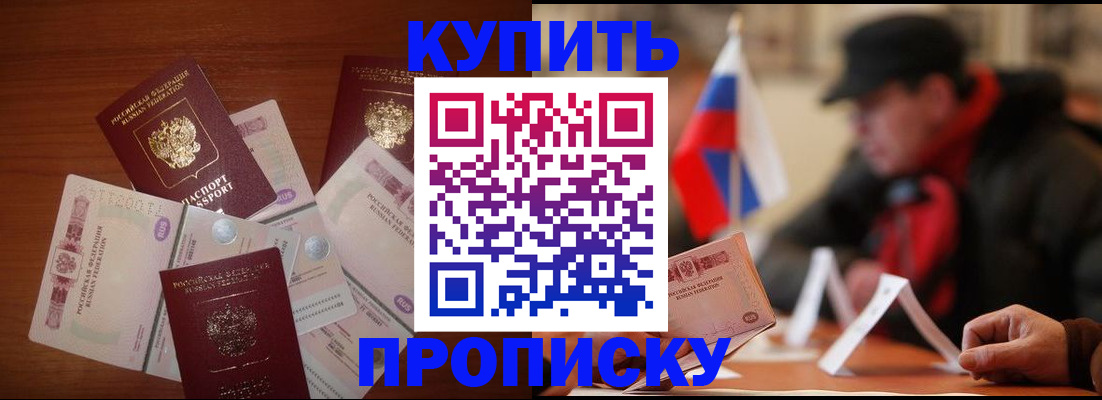 временная регистрация госуслуги в Красногорске
